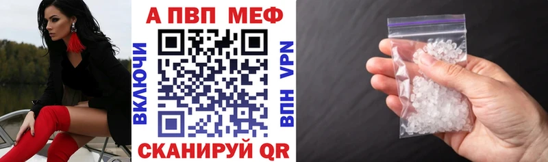 Купить наркотики Биробиджан АМФ  ГАШ  МАРИХУАНА 