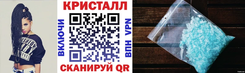 АМФЕТАМИН 98%  Биробиджан 