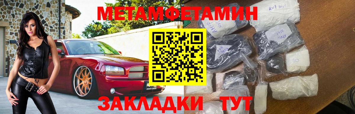 Биробиджан  мориарти официальный сайт  АМФЕТАМИН  Вход с VPN  АМФЕТАМИН Premium 