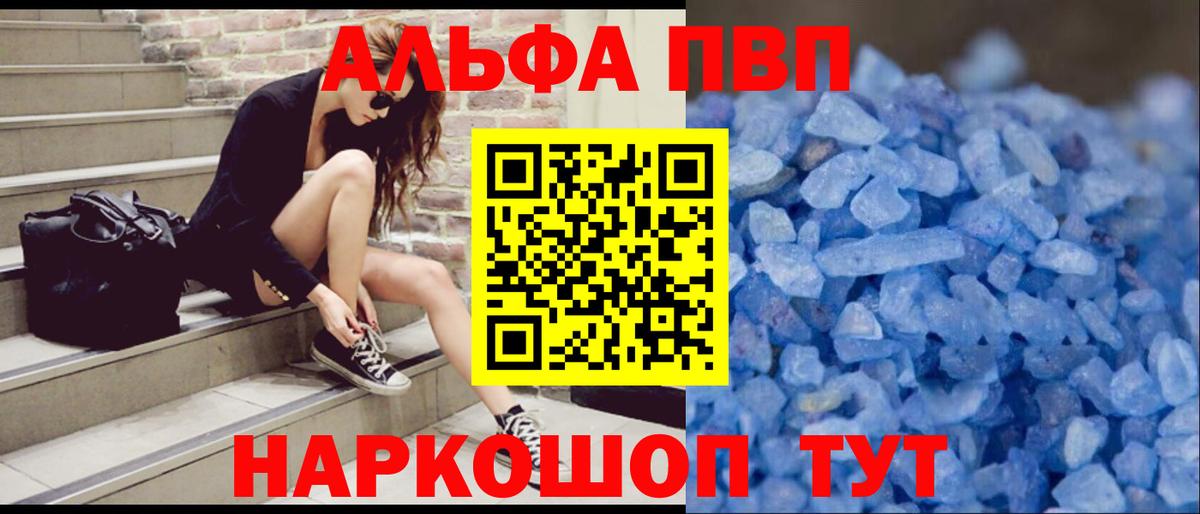 даркнет сайт  Биробиджан  A PVP мука 