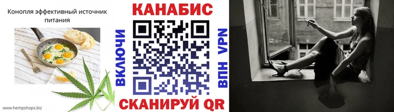 купить наркотики сайты  Биробиджан  Еда ТГК конопля 