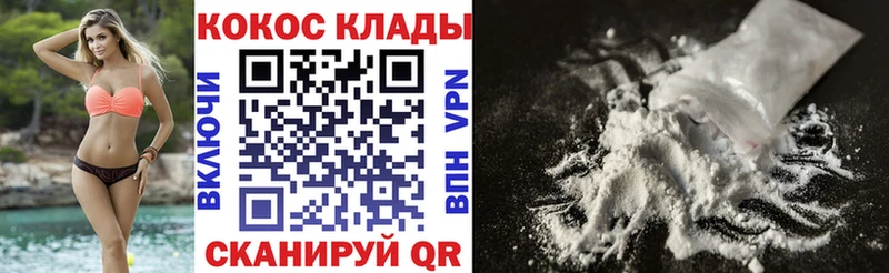 COCAIN FishScale  мориарти Telegram  Биробиджан 