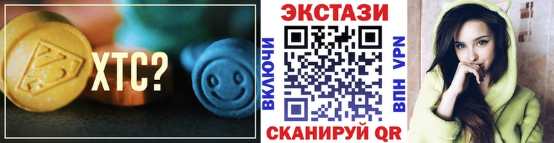 ЭКСТАЗИ DUBAI  mega зеркало  Биробиджан 