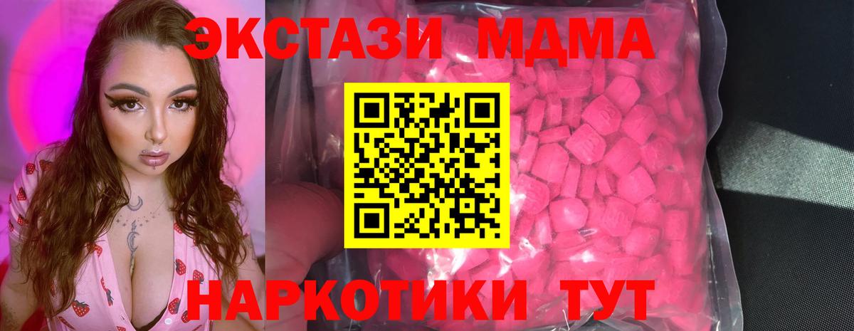 где продают наркотики  Вход с VPN  ЭКСТАЗИ  Биробиджан  ЭКСТАЗИ Дубай 