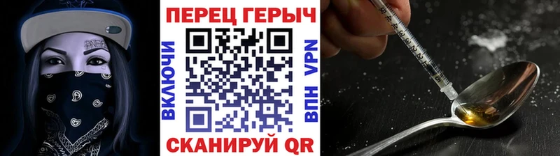 где можно купить наркотик  Биробиджан  ГЕРОИН хмурый 