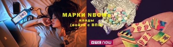 кокаин премиум Нефтегорск
