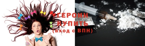 кокаин премиум Нефтегорск