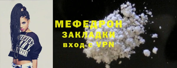прущая мука Нефтекумск