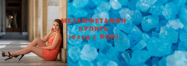 mix Нея