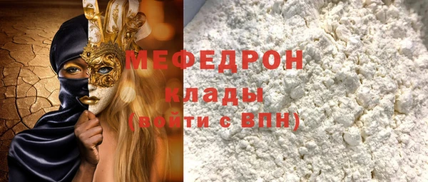 mix Нея