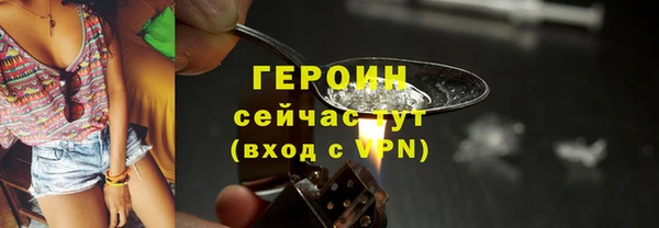 кокаин премиум Нефтегорск