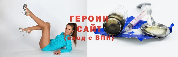 кокаин премиум Нефтегорск