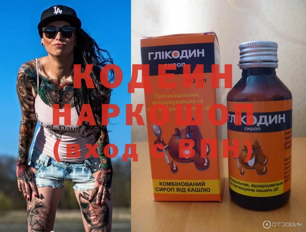 mix Нея