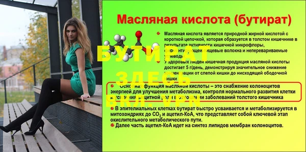 метамфетамин Анива
