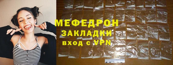 мефедрон VHQ Алапаевск