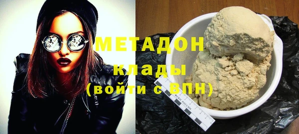 MDMA Аксай