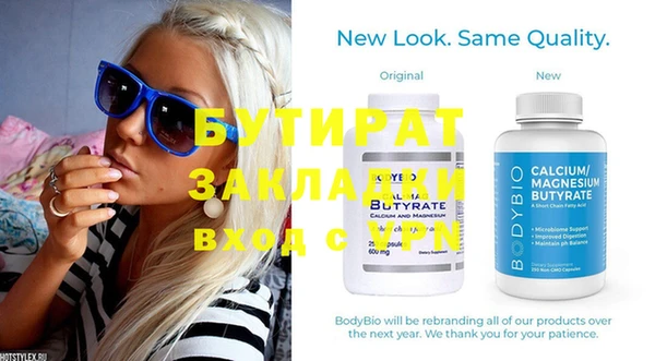 прущая мука Нефтекумск