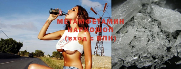 кокаин премиум Нефтегорск