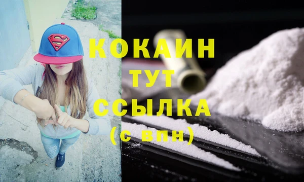 кокаин премиум Нефтегорск