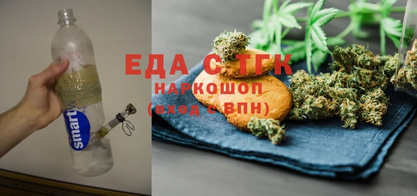 прущая мука Нефтекумск