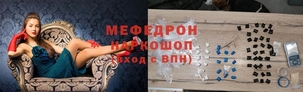 прущая мука Нефтекумск
