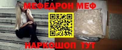 первитин Балашиха