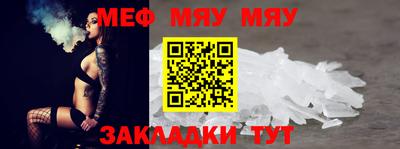тгк Беслан
