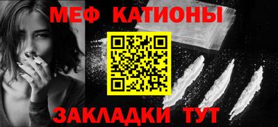 тгк Беслан