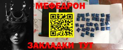 тгк Беслан