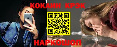 тгк Беслан