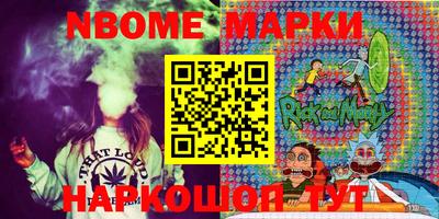 мескалин Балаково