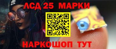 мескалин Балаково