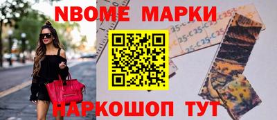 тгк Беслан