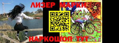 тгк Беслан