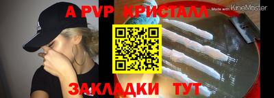 мескалин Балаково