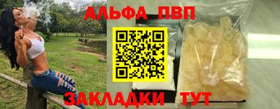 первитин Балашиха