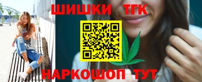 тгк Беслан