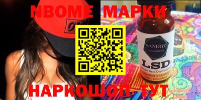 первитин Балашиха