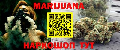 мескалин Балаково