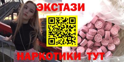 тгк Беслан