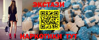 тгк Беслан