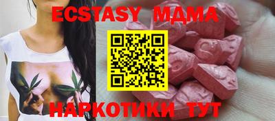 не бодяженный Бийск