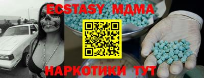 не бодяженный Бийск