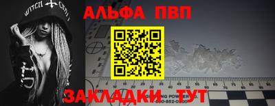 тгк Беслан