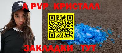 стаф Берёзовский