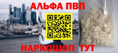 стаф Берёзовский
