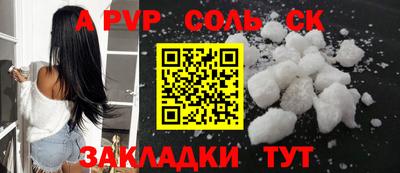 не бодяженный Бийск