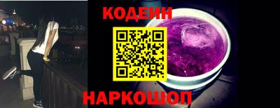 тгк Беслан