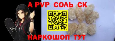 первитин Балашиха