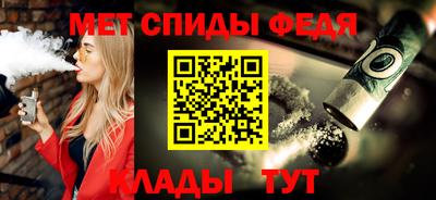 мескалин Балаково